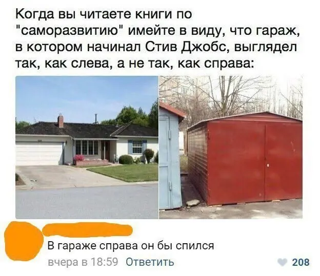 Точка старта не менее важна, чем результат))) | Сетка — социальная сеть от hh.ru