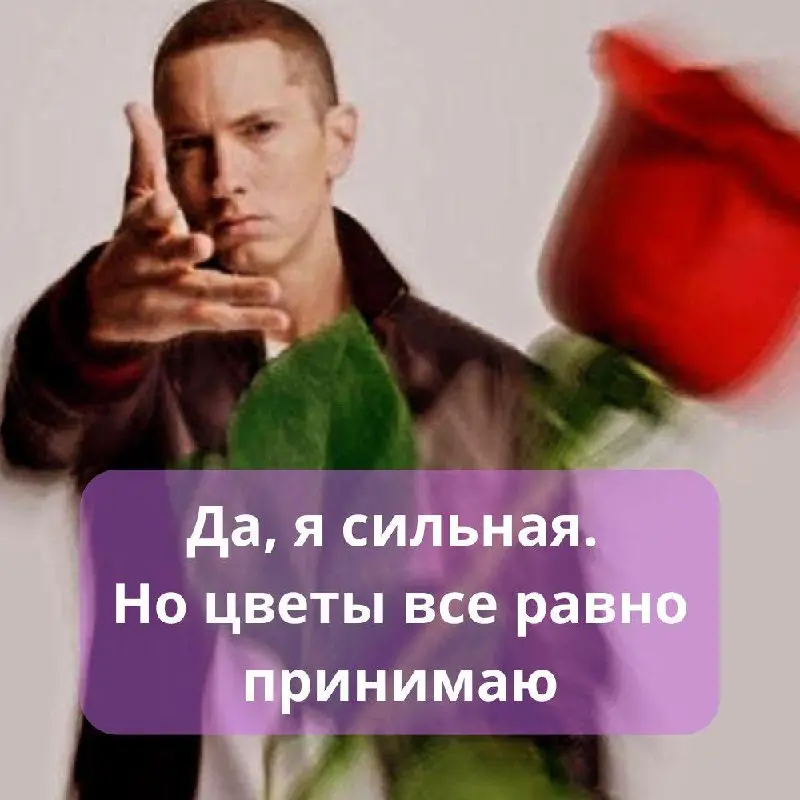 Девушки, спешим с подарками 🌸
8 марта — ещё один повод сказать, какие вы сильные, талантливые и невероятные | Сетка — социальная сеть от hh.ru