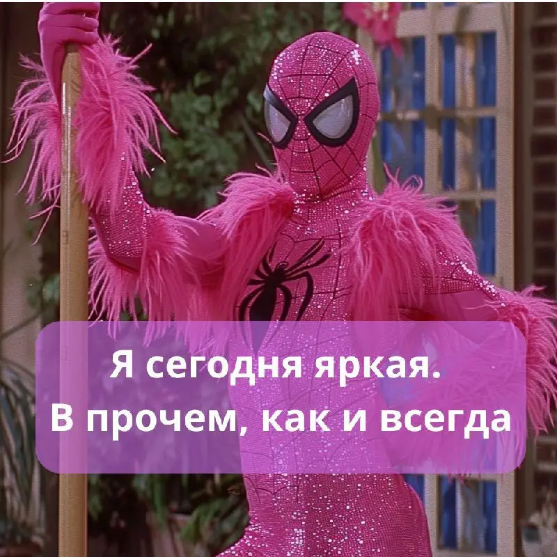 Девушки, спешим с подарками 🌸
8 марта — ещё один повод сказать, какие вы сильные, талантливые и невероятные | Сетка — социальная сеть от hh.ru