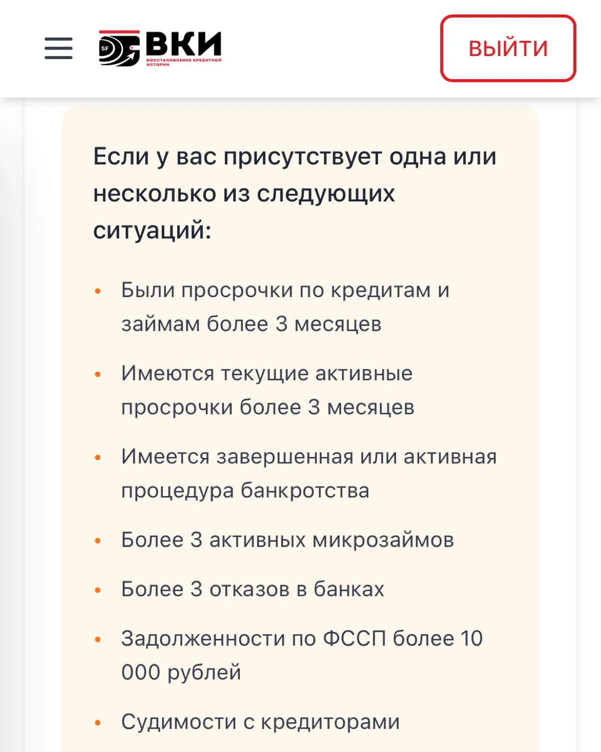 ⚡️ ВКИ SF | Сетка — социальная сеть от hh.ru
