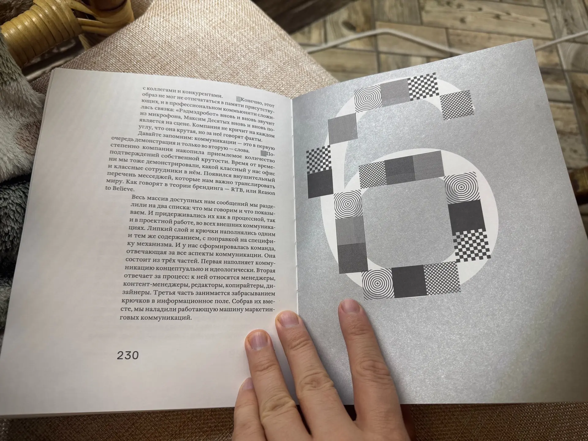 Бизнес. Смерть. Роботы. Максим. Десятых | Сетка — социальная сеть от hh.ru