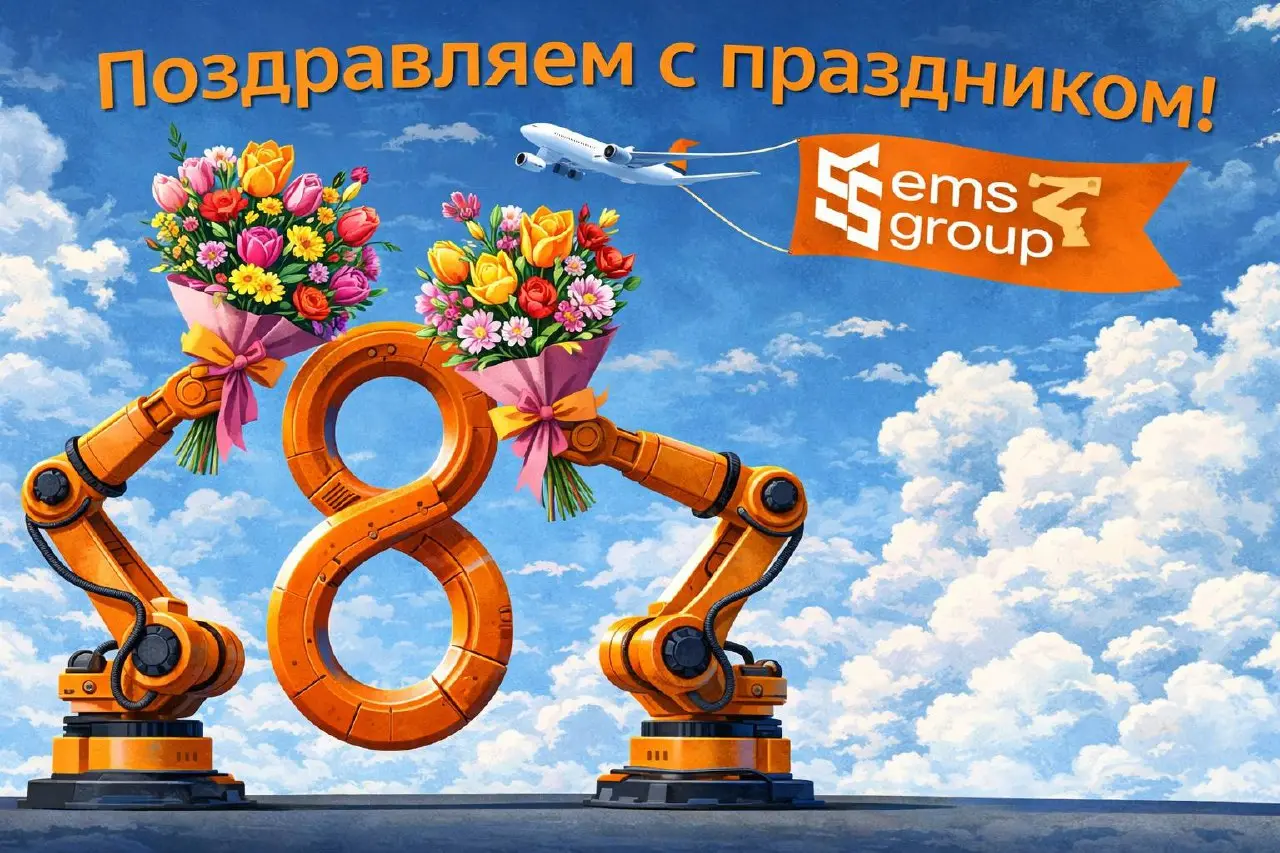 Милые девушки! Поздравляю вас с 8 Марта! 🌷 💐
Желаю вам бесконечного счастья, как весеннее небо ☀️, и сияющих улыбок, как первые солнечные лучи ✨😊 | Сетка — социальная сеть от hh.ru