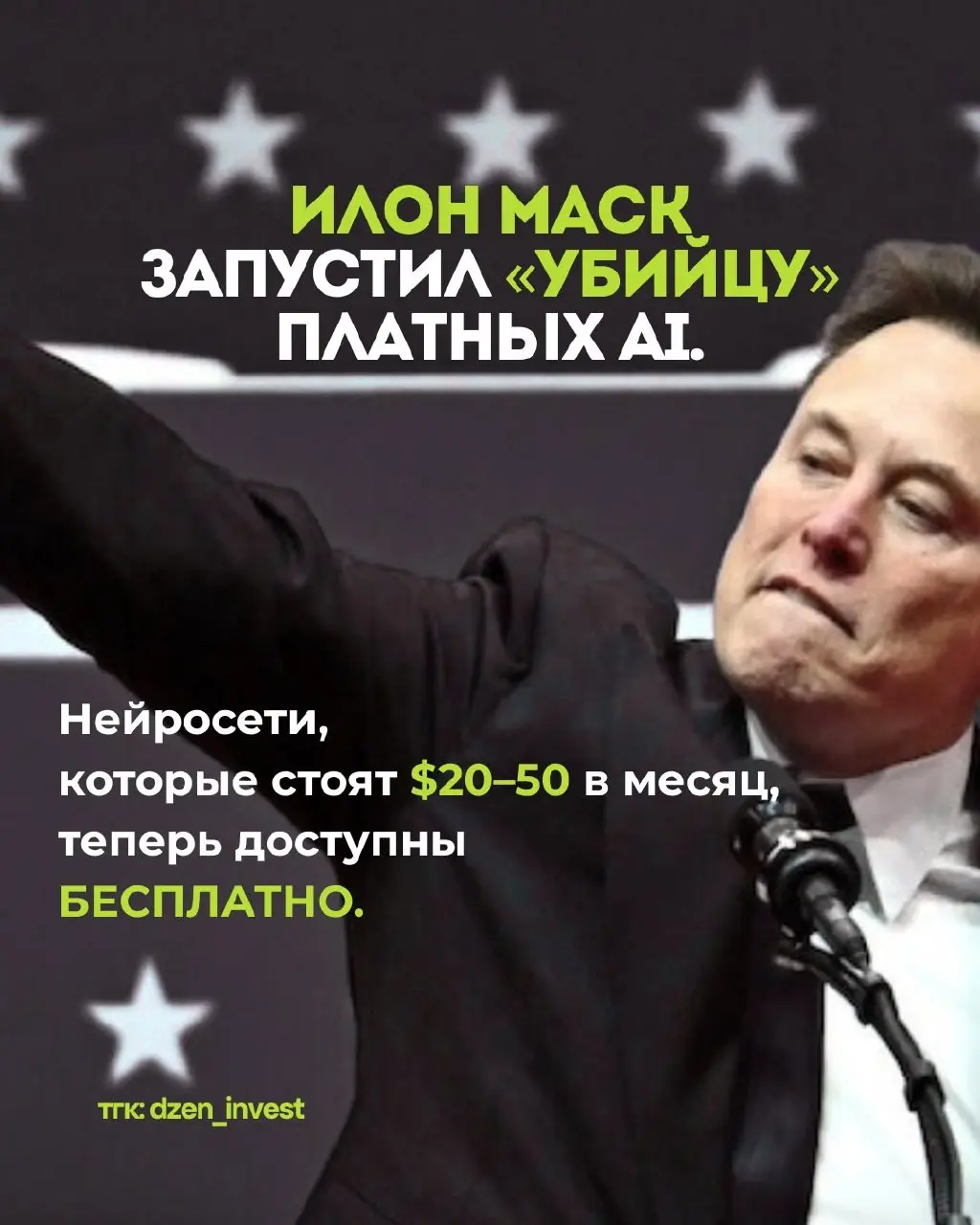 Скачано через SaveZBot
В этом посте были ссылки, но мы их удалили по правилам Сетки | Сетка — социальная сеть от hh.ru