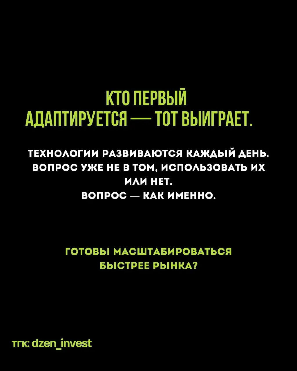 Скачано через SaveZBot
В этом посте были ссылки, но мы их удалили по правилам Сетки | Сетка — социальная сеть от hh.ru