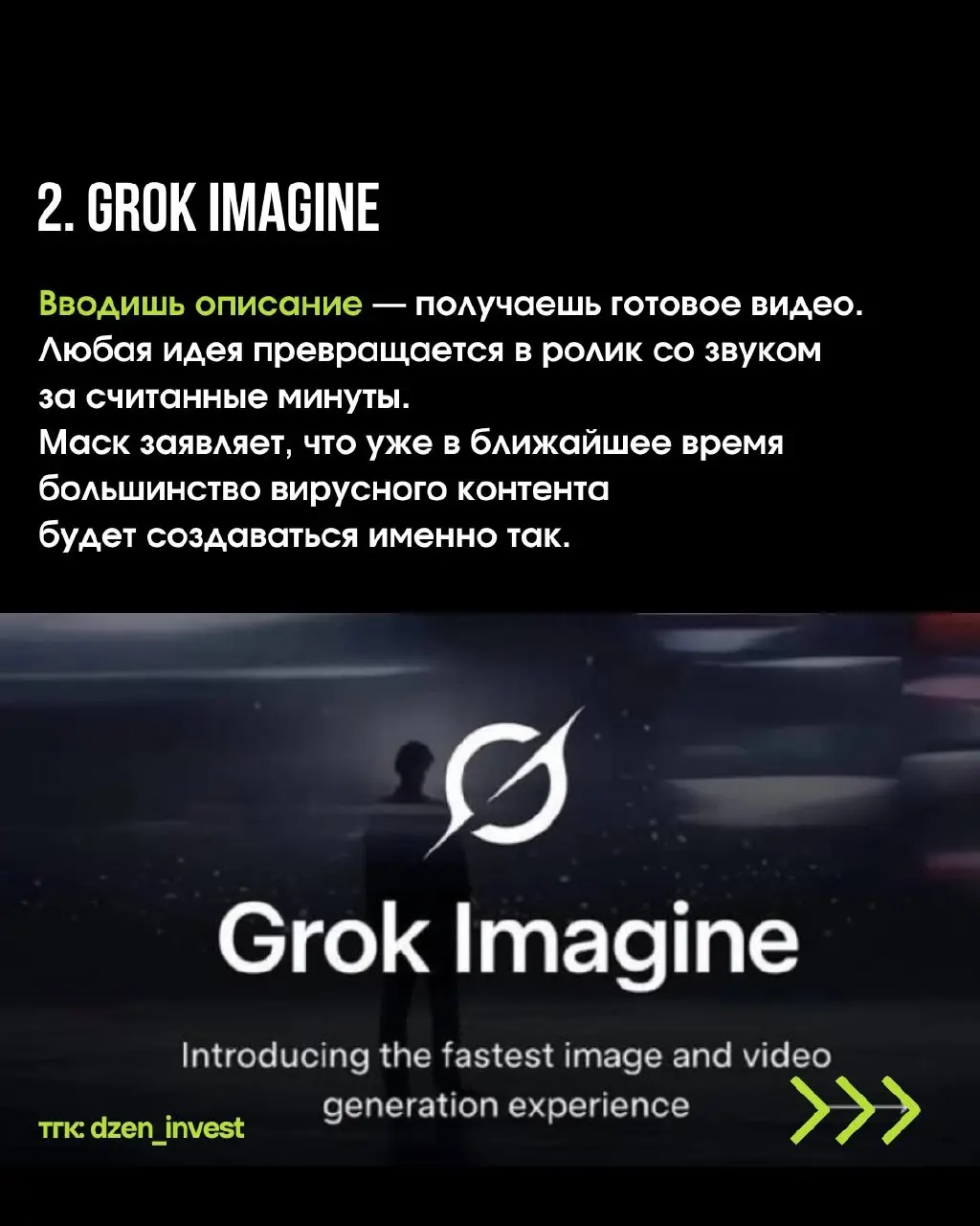 Скачано через SaveZBot
В этом посте были ссылки, но мы их удалили по правилам Сетки | Сетка — социальная сеть от hh.ru