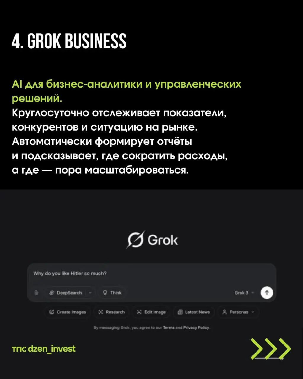 Скачано через SaveZBot
В этом посте были ссылки, но мы их удалили по правилам Сетки | Сетка — социальная сеть от hh.ru