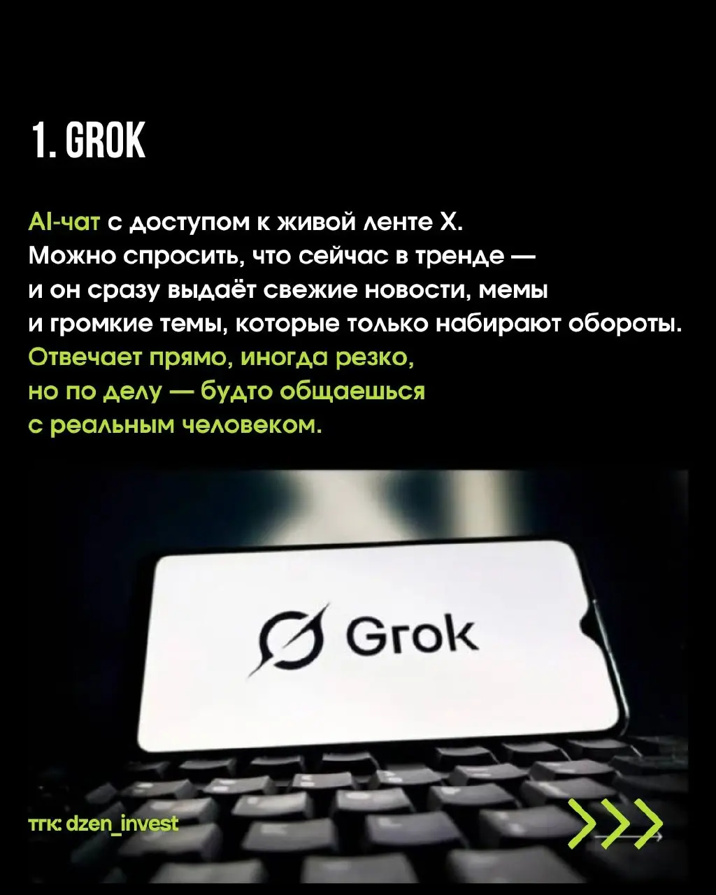 Скачано через SaveZBot
В этом посте были ссылки, но мы их удалили по правилам Сетки | Сетка — социальная сеть от hh.ru