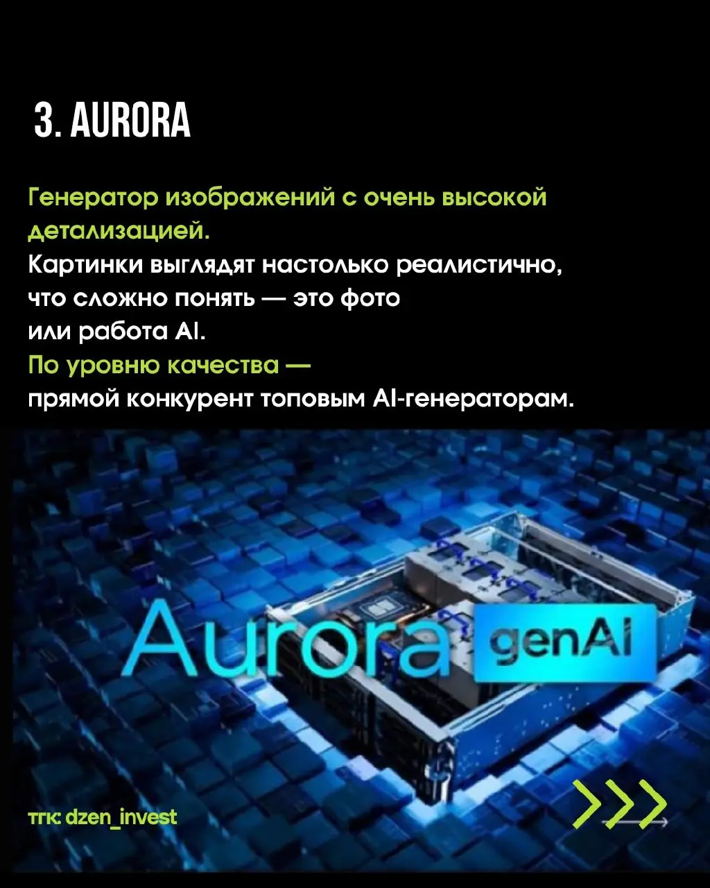 Скачано через SaveZBot
В этом посте были ссылки, но мы их удалили по правилам Сетки | Сетка — социальная сеть от hh.ru