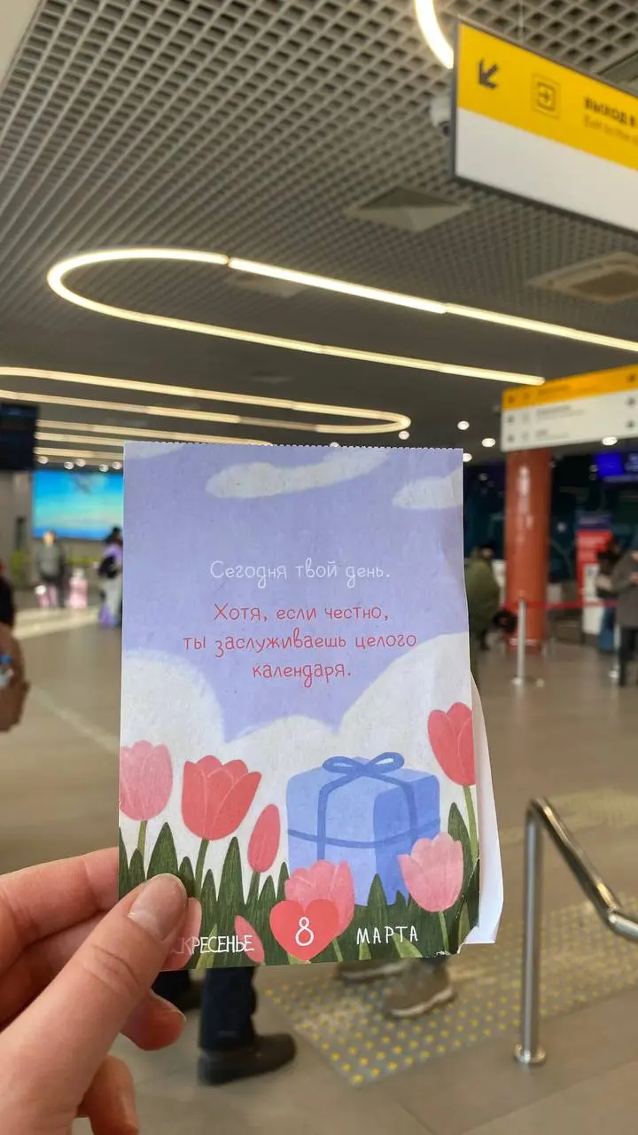 Каким разным может быть начало 8 марта.😇
У меня - задержка рейса, ночь в аэропорту и 1 час сна в отеле.
Солнечный и ясный Улан-Удэ и заснеженный, бушующий метелью Южно-Сахалинск | Сетка — социальная сеть от hh.ru