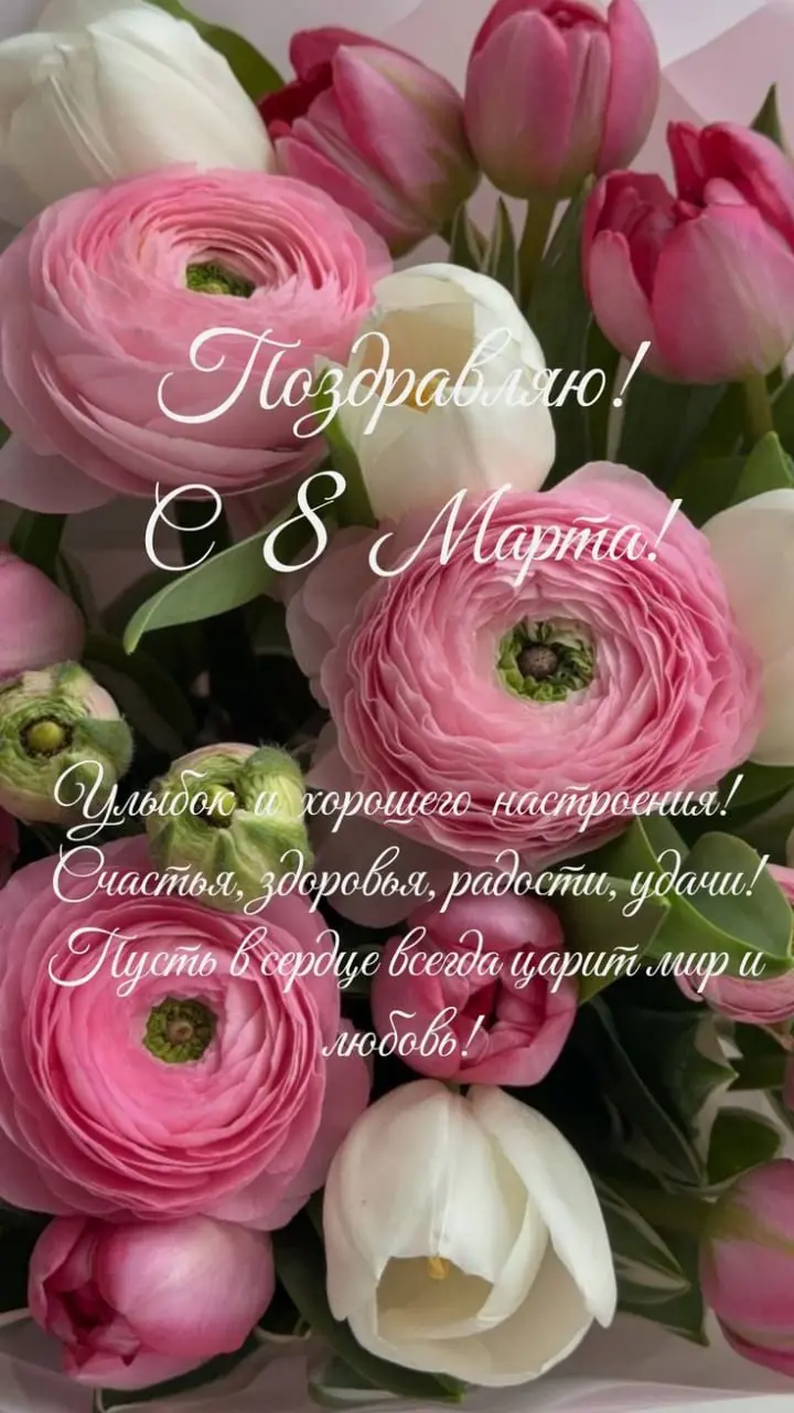 *Сегодня не хочется писать стандартные поздравления, потому что многие женщины в этот день улыбаются внешне, а внутри продолжают тащить на себе слишком много, часто не только работу и семью, но ещё и ... | Сетка — социальная сеть от hh.ru