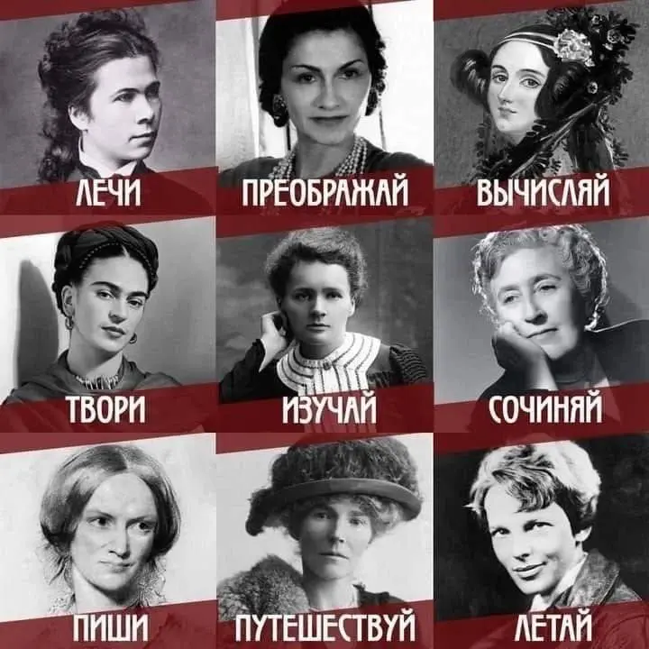 Люблю эту картинку, готова выкладывать её хоть каждый год 🤌🏻
Дамы, с 8 марта! 💃🏻
Если бы 100+ лет назад наши предшественницы не потребовали лучших условий труда и возможностей, очень вероятно, что мы ... | Сетка — социальная сеть от hh.ru