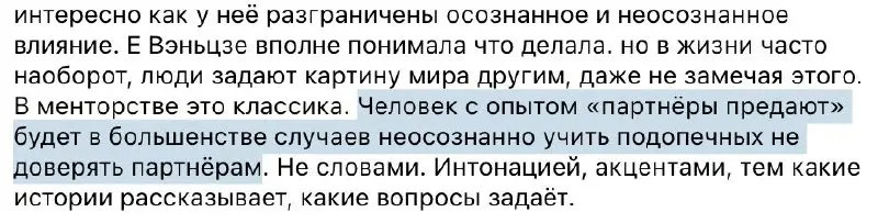 👆 из обсуждения коллегами книжки «Задача трех тел»
К практике: если «красный» (по спиральной динамике) руководитель внезапно захочет вовлечения команды в работу — ничего у него не получится до тех пор... | Сетка — социальная сеть от hh.ru