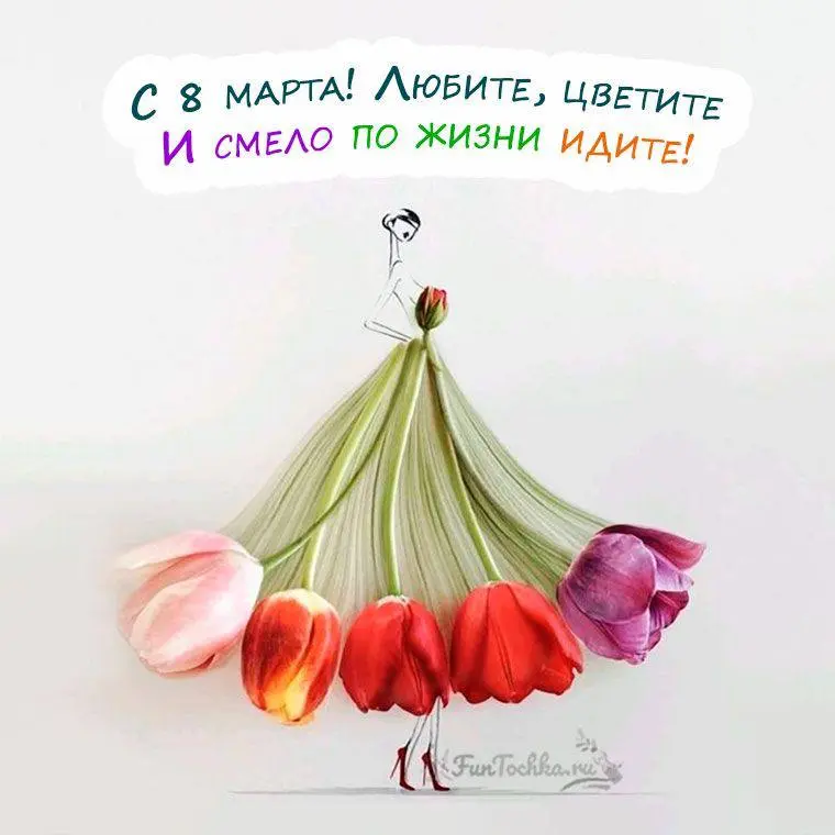 Милые девушки, с Международным женским днём!
В мире, где так много контента, но вы - эксклюзив, который хочется пересматривать снова и снова | Сетка — социальная сеть от hh.ru