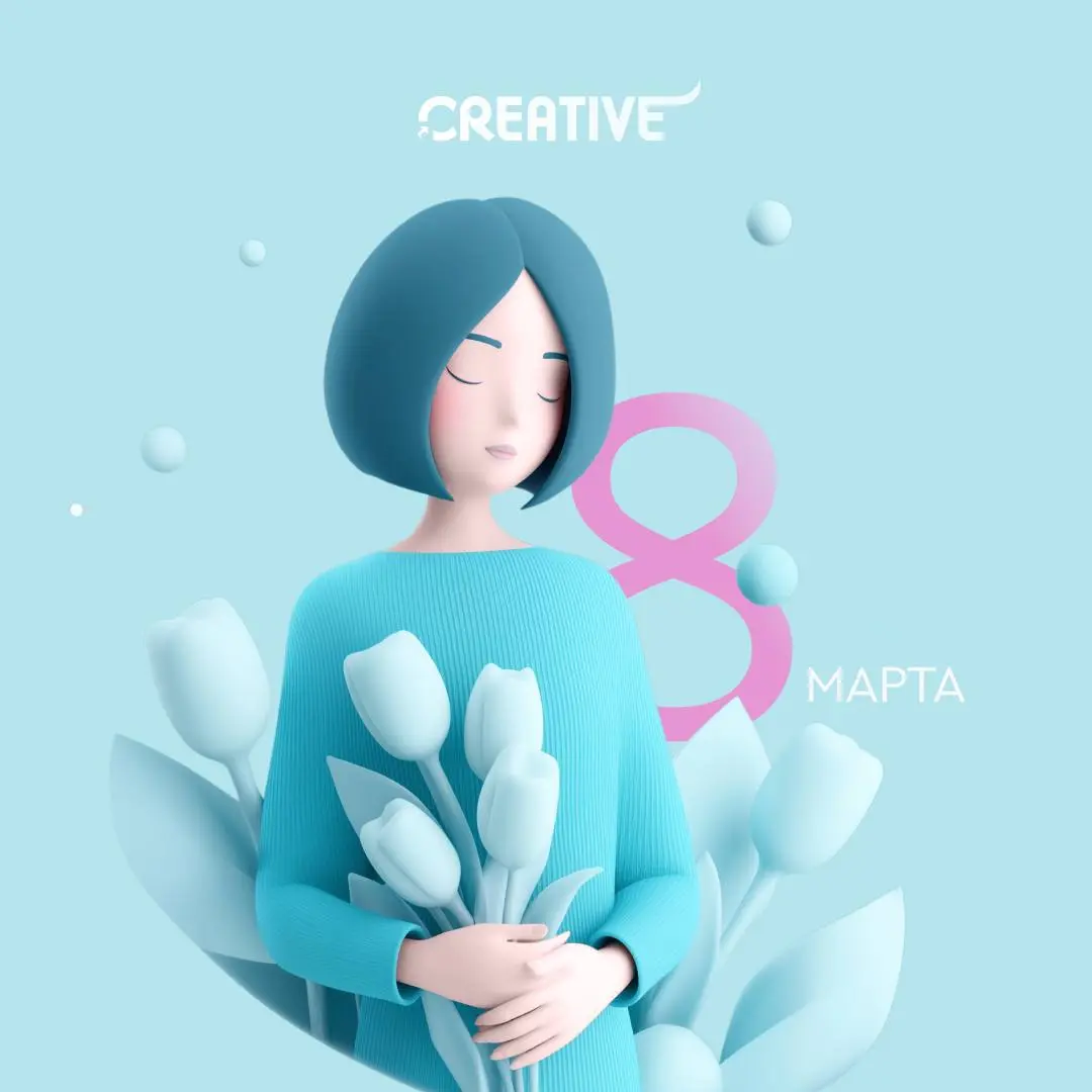 С 8 Марта, дорогие женщины! 💐
Пусть этот день начнется с улыбки, а весна поселится в сердце надолго! В этот праздник мы желаем самого главного:
🌺 Цветущего настроения, которое не зависит от погоды за ... | Сетка — социальная сеть от hh.ru