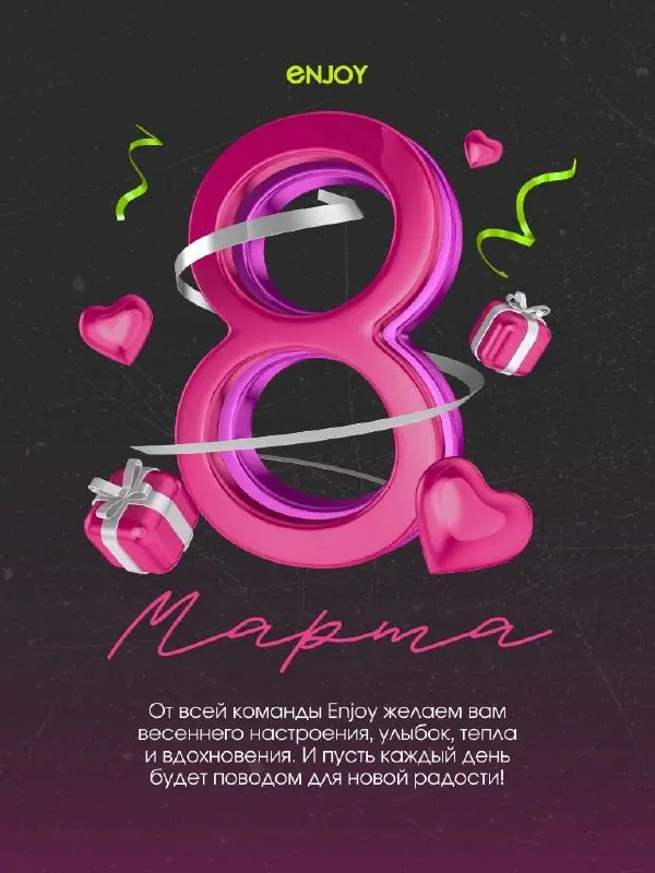 С 8 Марта, наши самые милые, красивые, замечательные коллеги 💚
Вы в клиниках — жизнь, забота и свет,
Там каждый день начинается с дел | Сетка — социальная сеть от hh.ru