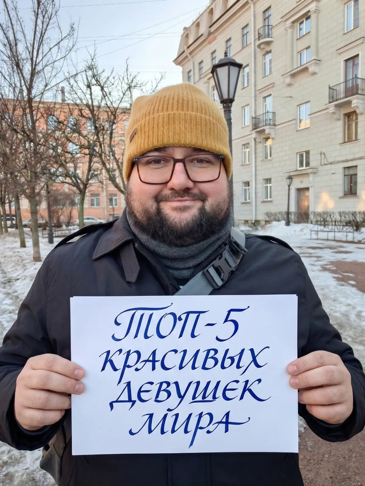 С 8 марта! | Сетка — социальная сеть от hh.ru