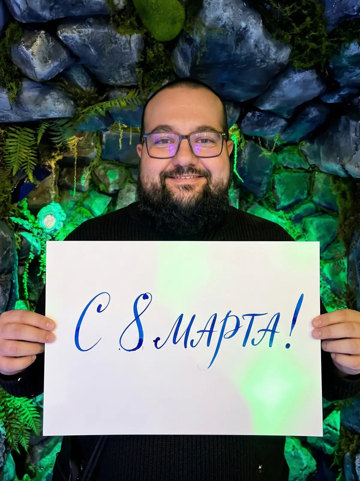 С 8 марта! | Сетка — социальная сеть от hh.ru