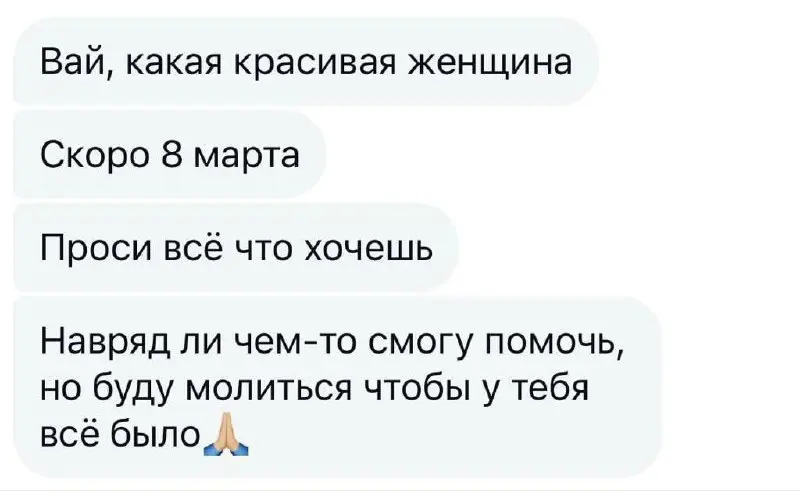 За тележеньку молитесЬ | Сетка — социальная сеть от hh.ru