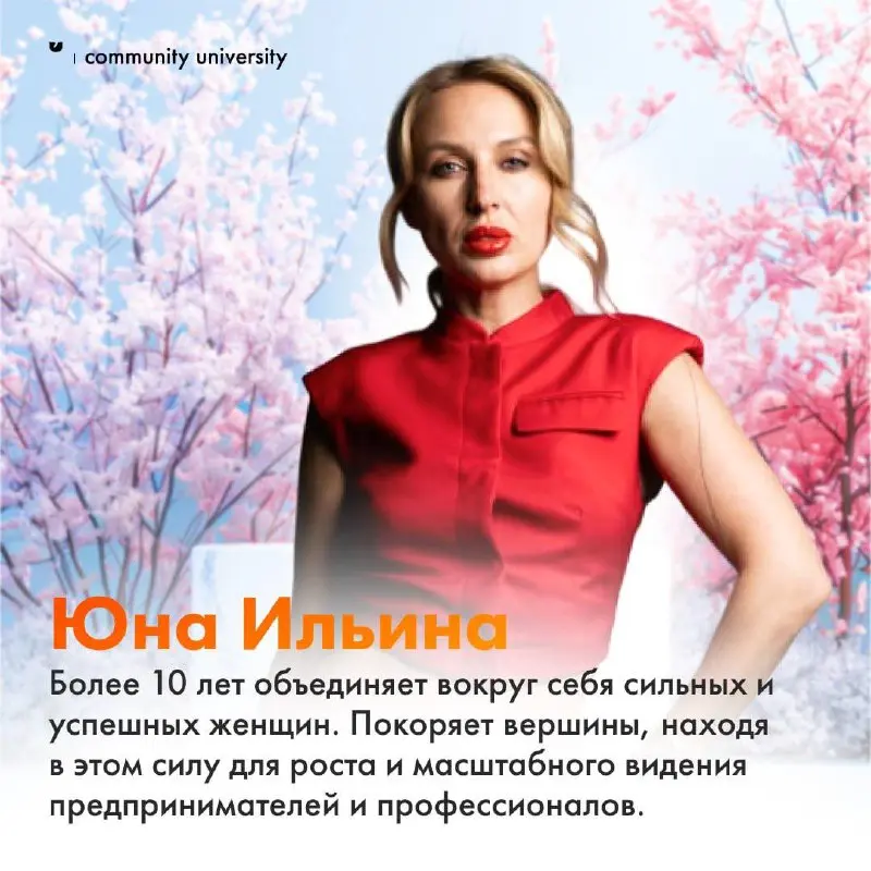 Объединение — женская суперсила, которая так необходима этому миру 🫶
Посмотрите на этих красавиц 🥰
На карточках лишь малая часть мудрых, сильных женщин нашего сообщества основателей и комьюнити-менедж... | Сетка — социальная сеть от hh.ru