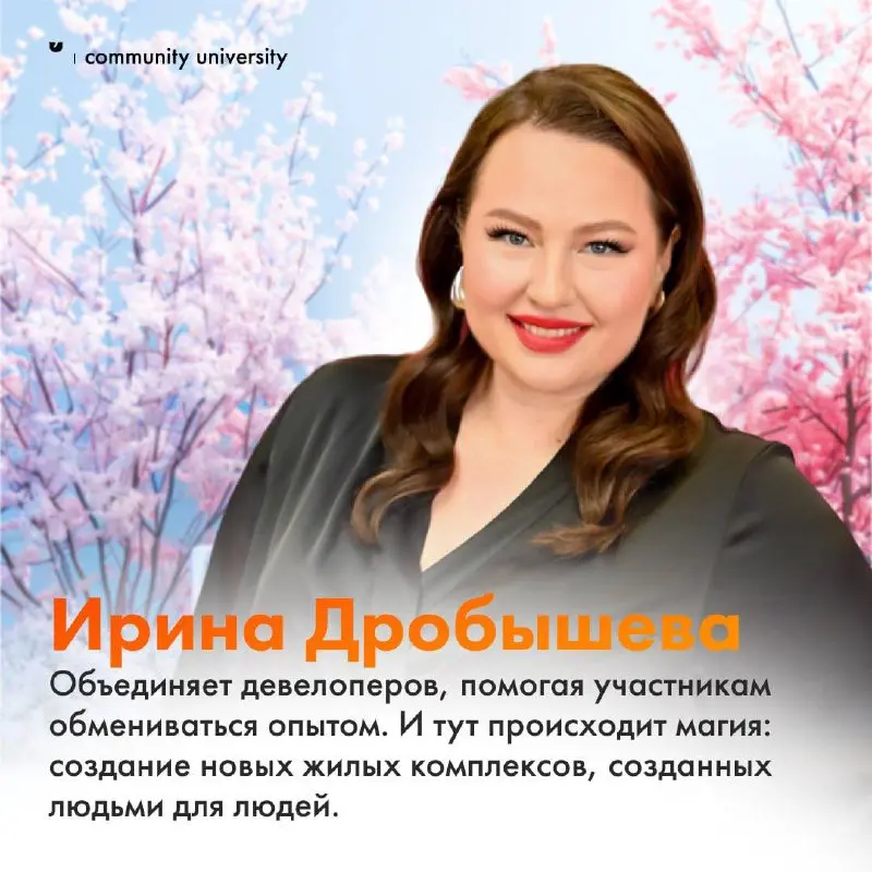 Объединение — женская суперсила, которая так необходима этому миру 🫶
Посмотрите на этих красавиц 🥰
На карточках лишь малая часть мудрых, сильных женщин нашего сообщества основателей и комьюнити-менедж... | Сетка — социальная сеть от hh.ru