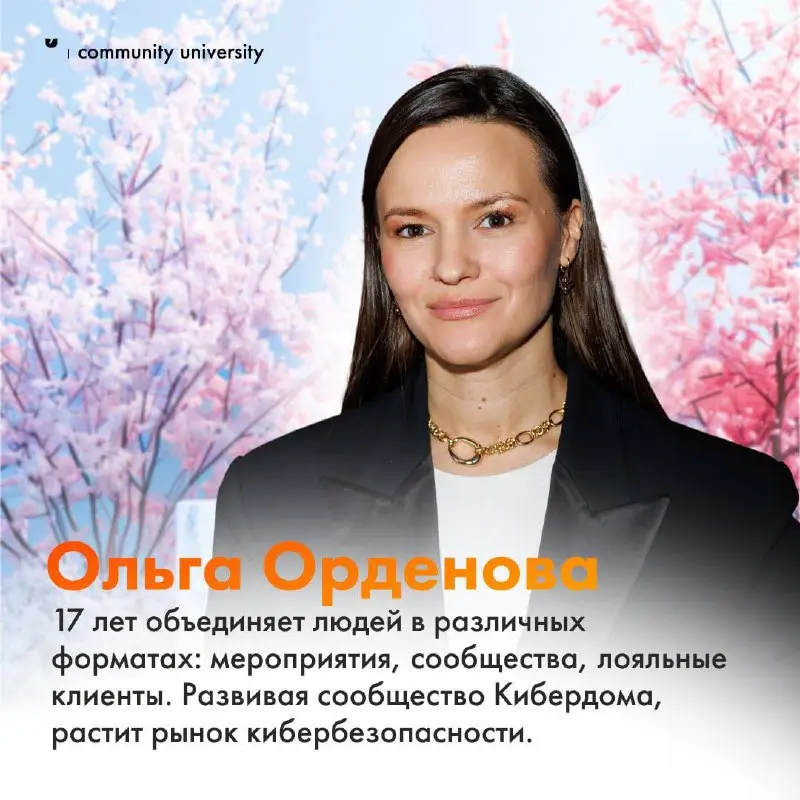 Объединение — женская суперсила, которая так необходима этому миру 🫶
Посмотрите на этих красавиц 🥰
На карточках лишь малая часть мудрых, сильных женщин нашего сообщества основателей и комьюнити-менедж... | Сетка — социальная сеть от hh.ru