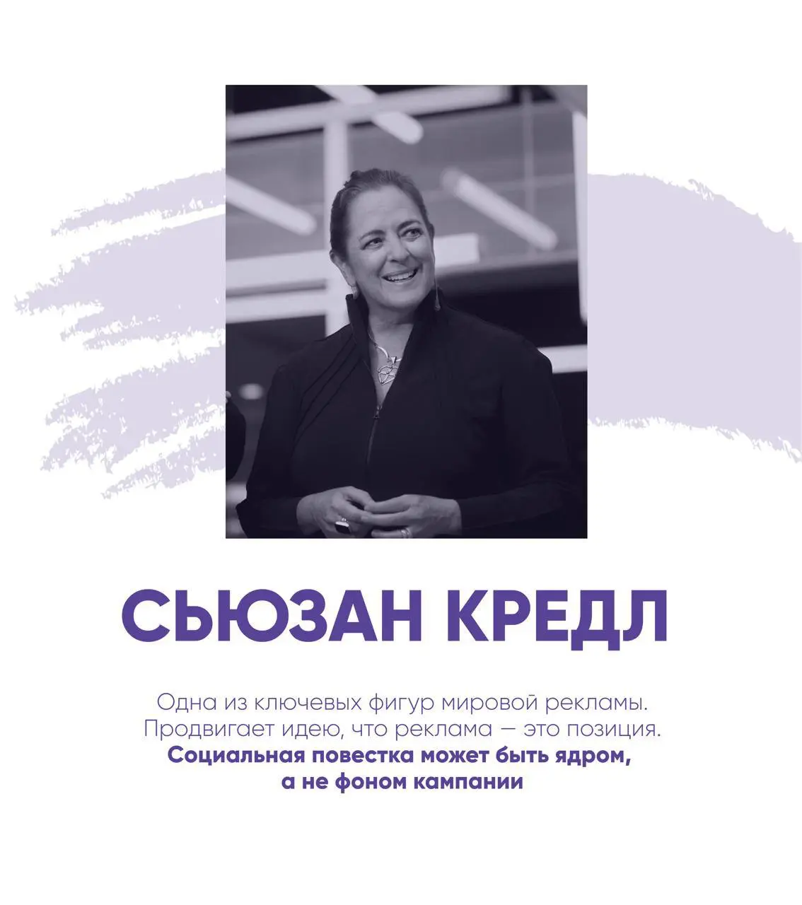 🌷 Женщины, которые меняют язык социальной рекламы
Женщины в социальной рекламе — это голос перемен, эмпатия, лидерство, забота и сила | Сетка — социальная сеть от hh.ru