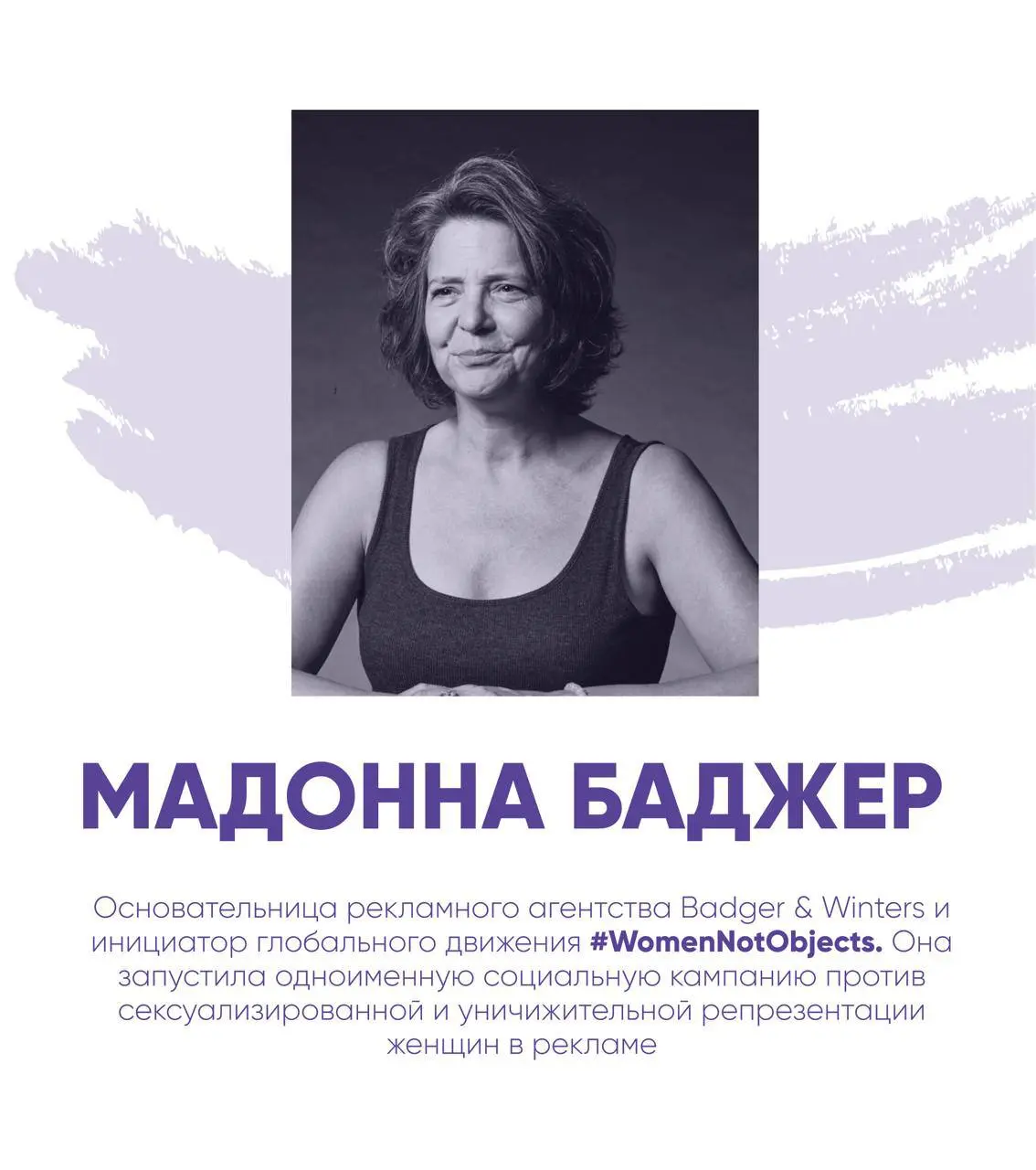 🌷 Женщины, которые меняют язык социальной рекламы
Женщины в социальной рекламе — это голос перемен, эмпатия, лидерство, забота и сила | Сетка — социальная сеть от hh.ru