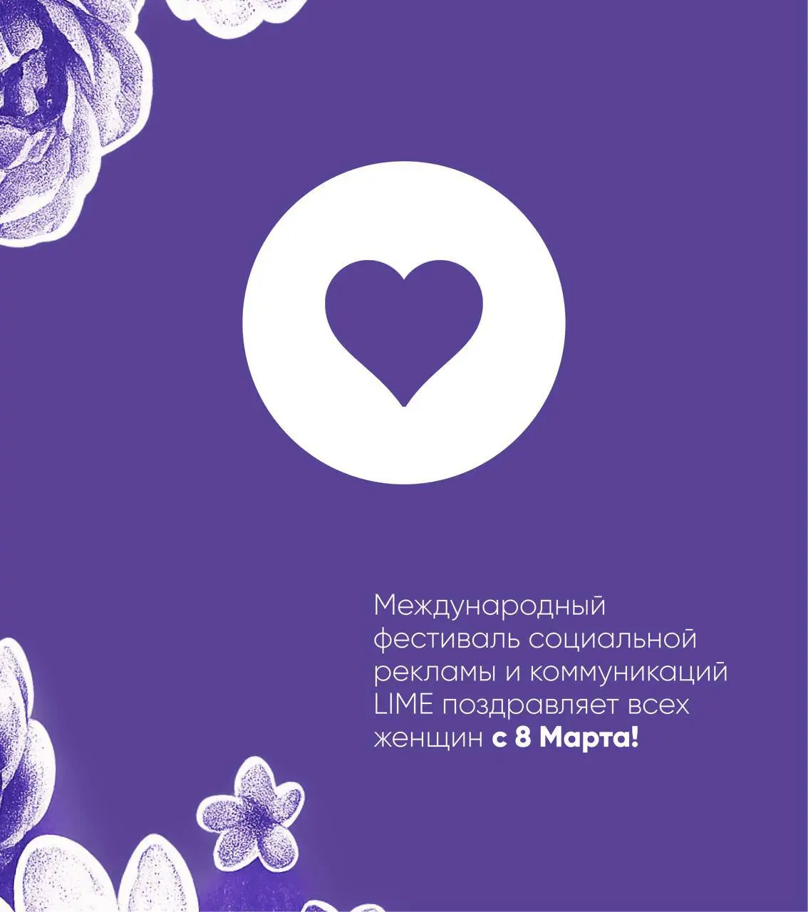 🌷 Женщины, которые меняют язык социальной рекламы
Женщины в социальной рекламе — это голос перемен, эмпатия, лидерство, забота и сила | Сетка — социальная сеть от hh.ru