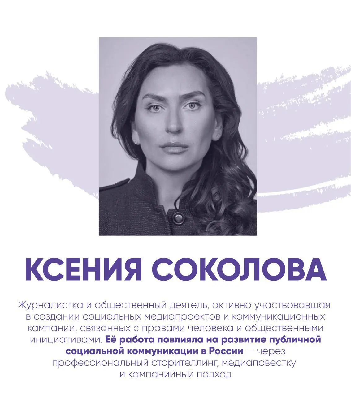 🌷 Женщины, которые меняют язык социальной рекламы
Женщины в социальной рекламе — это голос перемен, эмпатия, лидерство, забота и сила | Сетка — социальная сеть от hh.ru