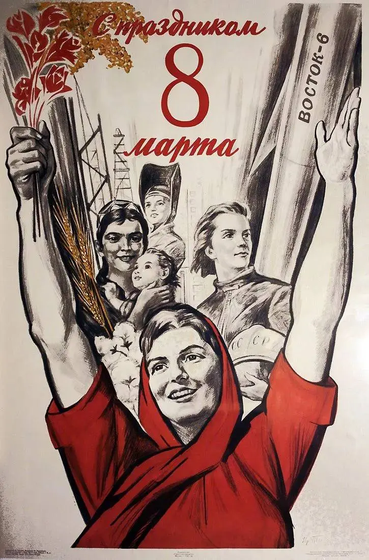 Женский день - это не только про красоту, легкость и очарование; это, в то же время, про проявление силы, стойкости, выдержки, выносливости в борьбе за справедливость и смелость, несмотря на сравнител... | Сетка — социальная сеть от hh.ru