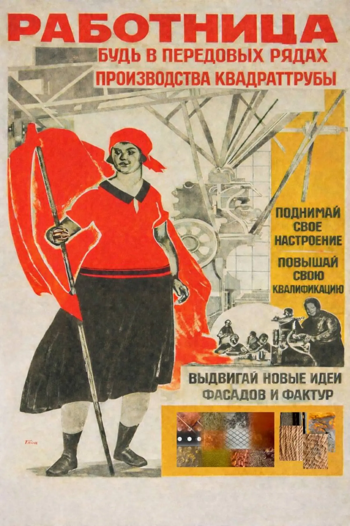 Дорогие труженицы с 8 марта! | Сетка — социальная сеть от hh.ru