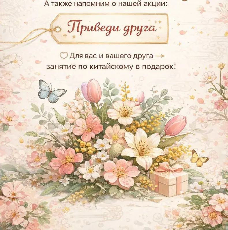 🌸 С праздником весны и с 8 Марта!
Пусть эта весна принесёт вдохновение, новые открытия и тёплые встречи | Сетка — социальная сеть от hh.ru