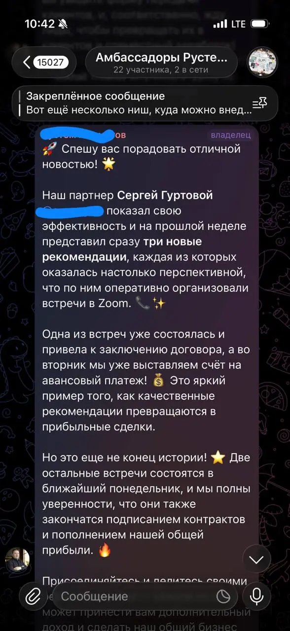 Обожаю читать такие посты в группах амбасадоров :-) | Сетка — социальная сеть от hh.ru
