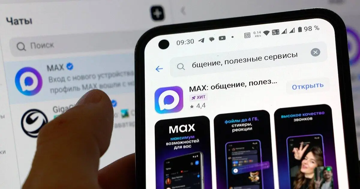 Ответ
Что действительно делает мессенджер MAX в фоновом режиме на вашем iPhone?
С момента обязательной предустановки мессенджера MAX на смартфонах регулярно возникают слухи о возможных действиях, напр... | Сетка — социальная сеть от hh.ru