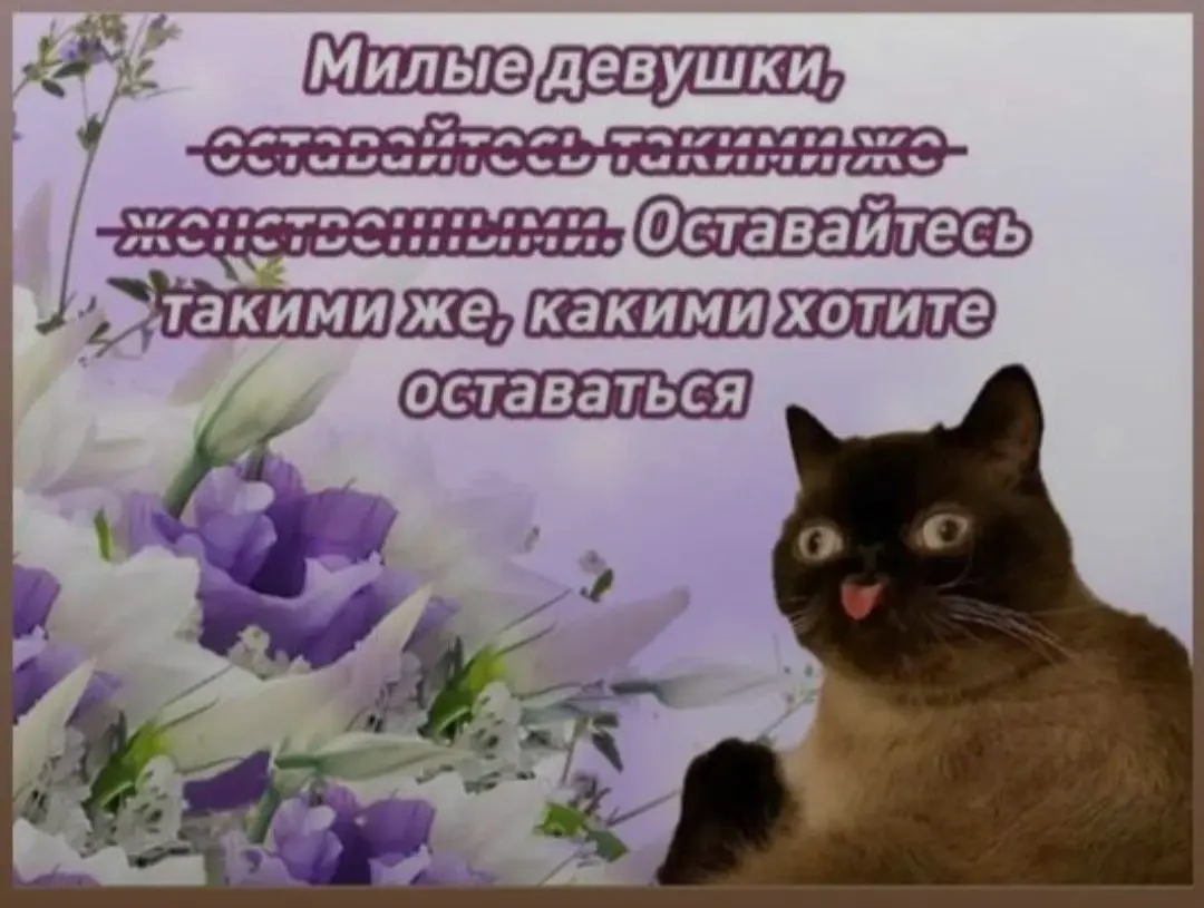 Девчонки, с праздником!
Так как день всё-таки про свободу выбора, а не про женственность и цветочки - предлагаю вспомнить про Аду. Женщину, которая "вошла в IT " 200 лет назад | Сетка — социальная сеть от hh.ru