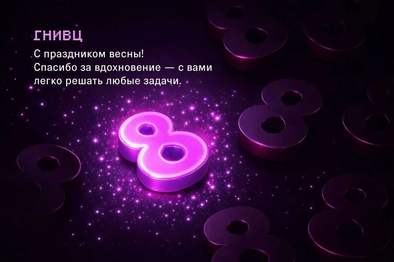 Милые, прекрасные! 💖
Предлагаем вам сделать нечто особенное:
Подойдите к зеркалу, посмотрите в свои глаза и искренне, от всего сердца, скажите себе:
«Ты прекрасна!»
Потому что это истина! Пусть это гл... | Сетка — социальная сеть от hh.ru