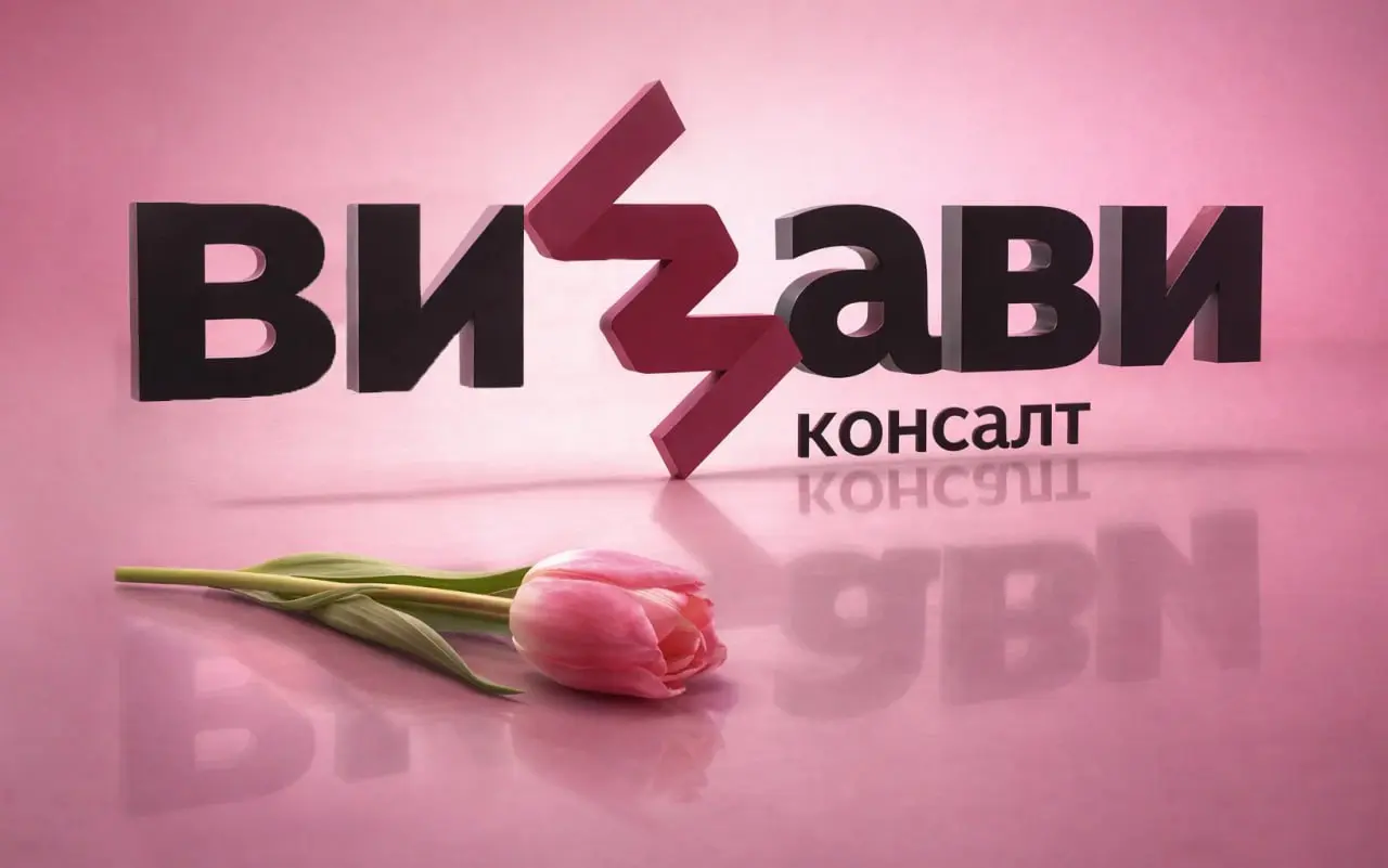 Коллеги, с праздником весны! 🌸
Это время света, новых начал и ярких красок, когда хочется делиться теплом, вниманием и хорошим настроением ❤️
Пусть будет больше солнечных дней, тёплых встреч и радостн... | Сетка — социальная сеть от hh.ru