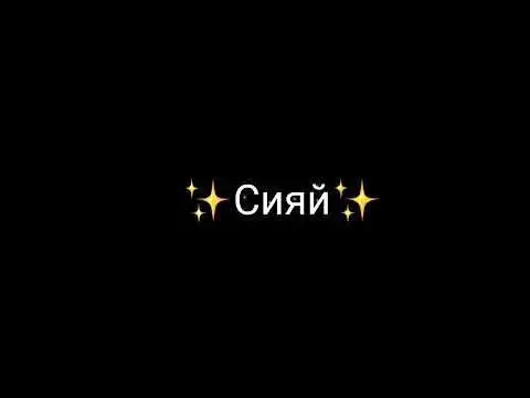 Посвящается женской части аудитории в честь праздника🌟 | Сетка — социальная сеть от hh.ru