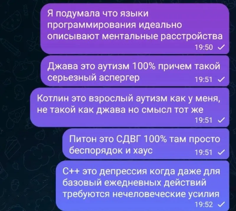 #IT
😂 ПМ 🛍 Другие каналы
В этом посте были ссылки, но мы их удалили по правилам Сетки | Сетка — социальная сеть от hh.ru
