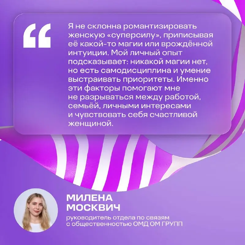 Медиаплан, креатив и любовь к профессии. С праздником, главные героини индустрии! ❤️
В этот день принято говорить о красоте и весне | Сетка — социальная сеть от hh.ru