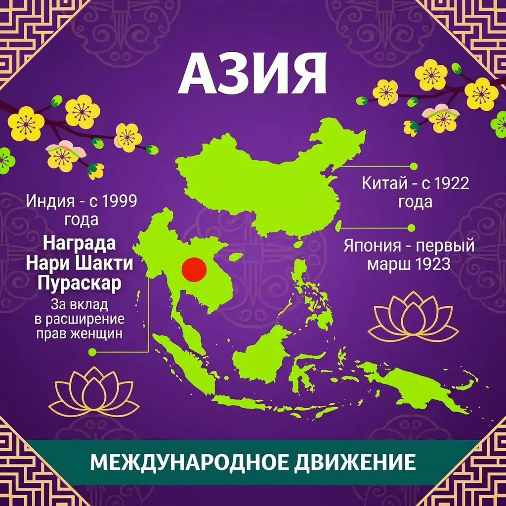 Международный женский день: история праздника | Сетка — социальная сеть от hh.ru