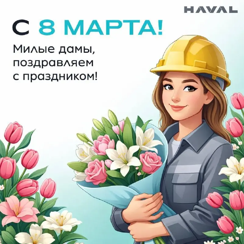 Сегодня мы поздравляем наших прекрасных коллег с 8 марта! 🩷
Вы умеете быть сильными и собранными, принимать решения, брать ответственность и достигать целей, и при этом оставаться внимательными, чутки... | Сетка — социальная сеть от hh.ru