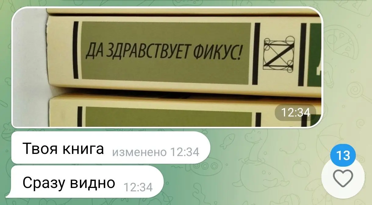 Ребёнок из книжного пишет мне 😂
#Жизнь | Сетка — социальная сеть от hh.ru