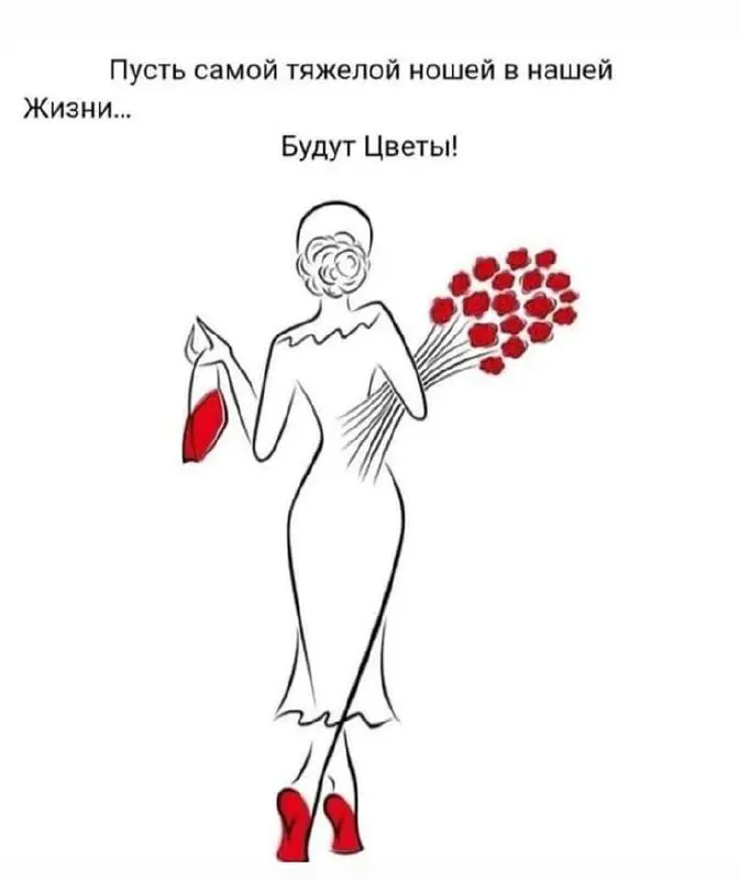 Дорогие дамы! Поздравляю вас с праздником! | Сетка — социальная сеть от hh.ru