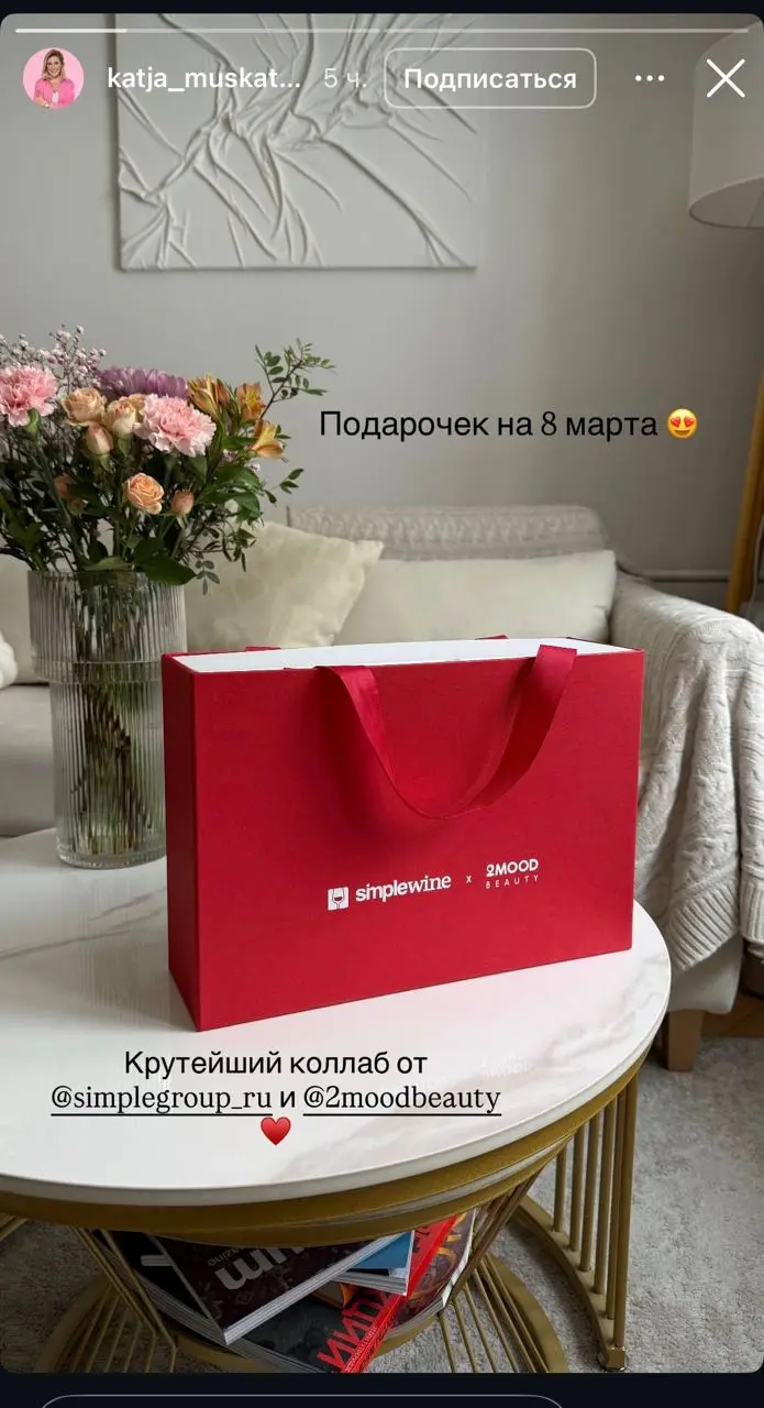 Наши первые распаковки — и столько эмоций | Сетка — социальная сеть от hh.ru