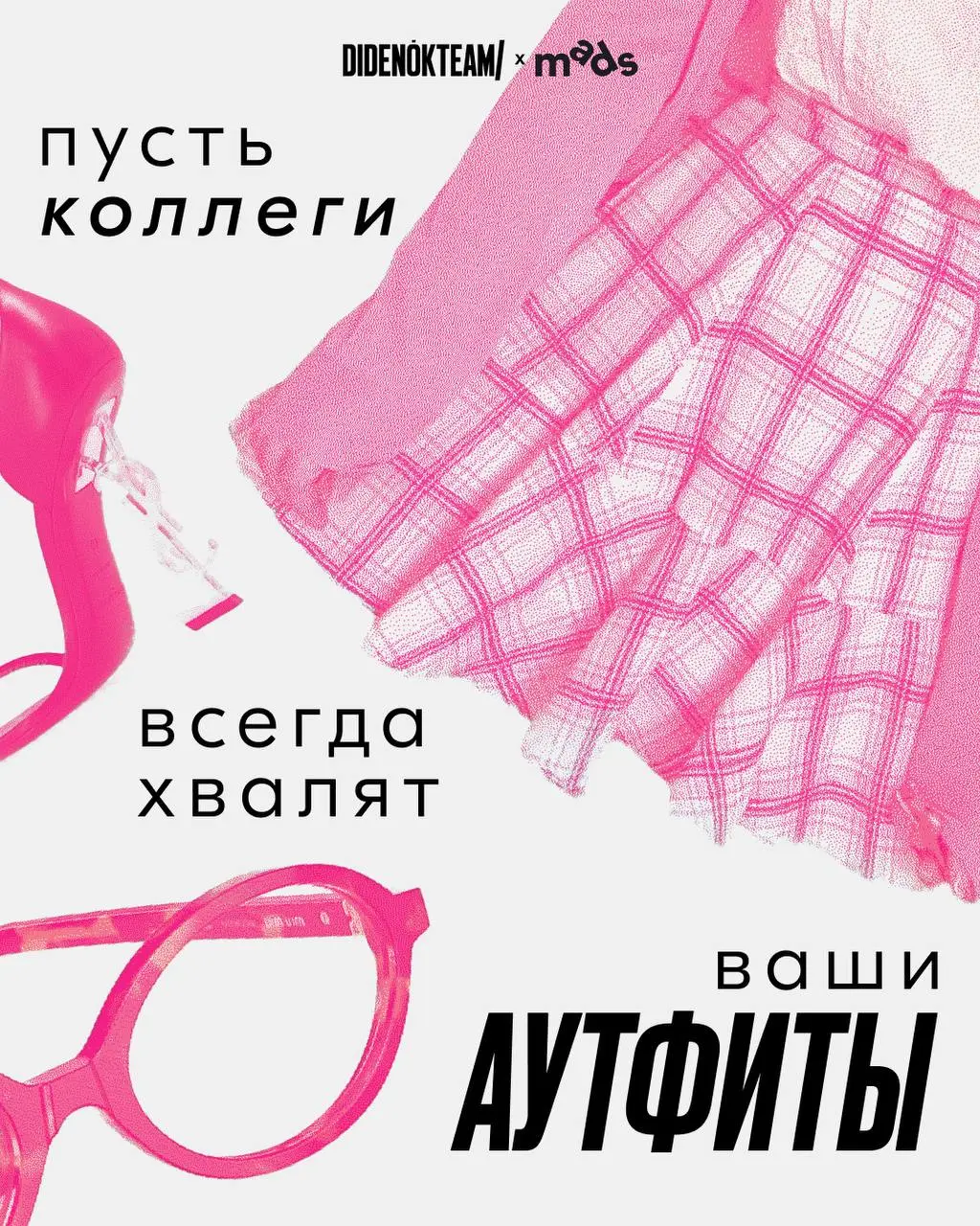 8 марта — это еще один повод признаться в любви и выразить восхищение! ⭐️️
Дамы, вы ежедневно создаёте смыслы, запускаете идеи, соблюдаете дедлайны, чувствуете тренды раньше алгоритмов и при этом каки... | Сетка — социальная сеть от hh.ru