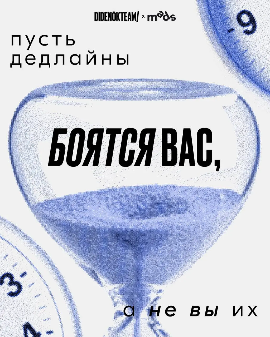8 марта — это еще один повод признаться в любви и выразить восхищение! ⭐️️
Дамы, вы ежедневно создаёте смыслы, запускаете идеи, соблюдаете дедлайны, чувствуете тренды раньше алгоритмов и при этом каки... | Сетка — социальная сеть от hh.ru