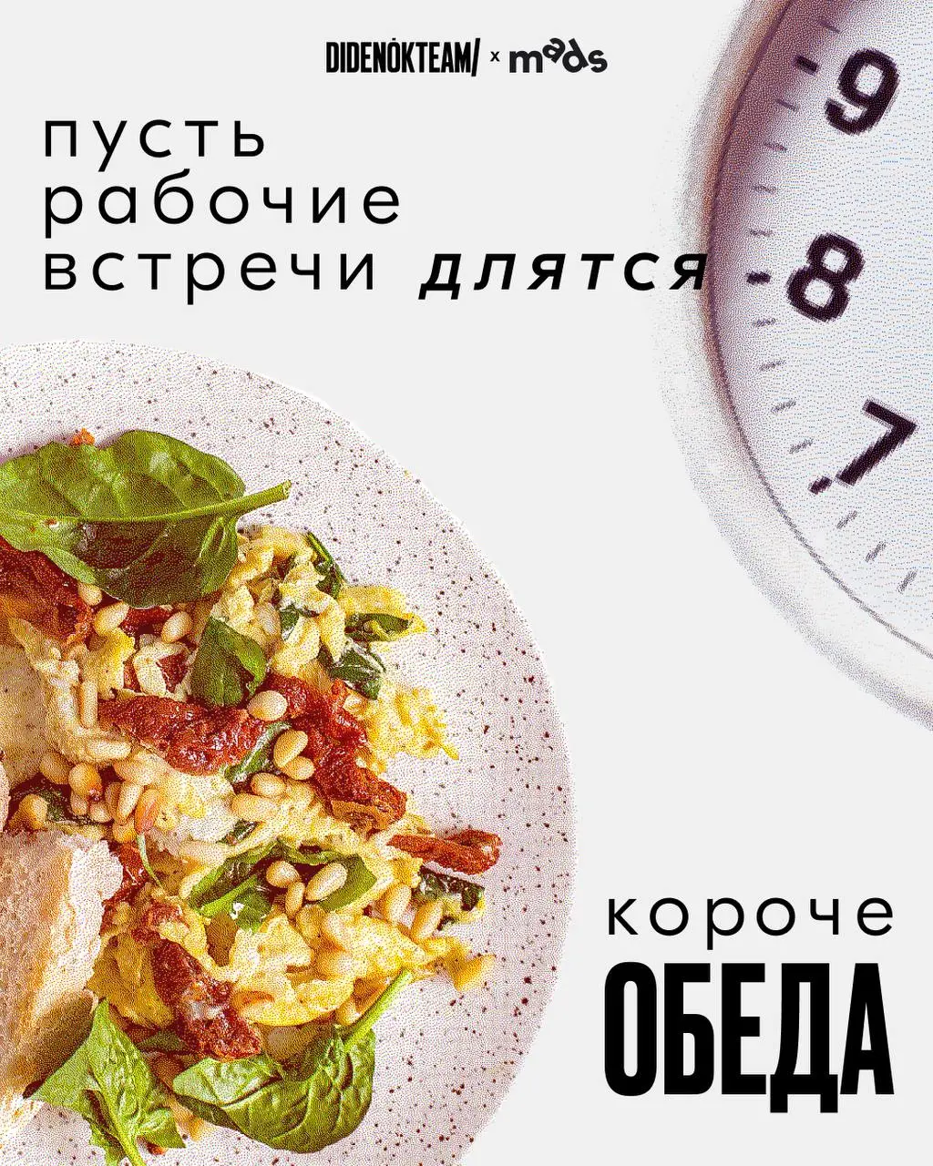 8 марта — это еще один повод признаться в любви и выразить восхищение! ⭐️️
Дамы, вы ежедневно создаёте смыслы, запускаете идеи, соблюдаете дедлайны, чувствуете тренды раньше алгоритмов и при этом каки... | Сетка — социальная сеть от hh.ru