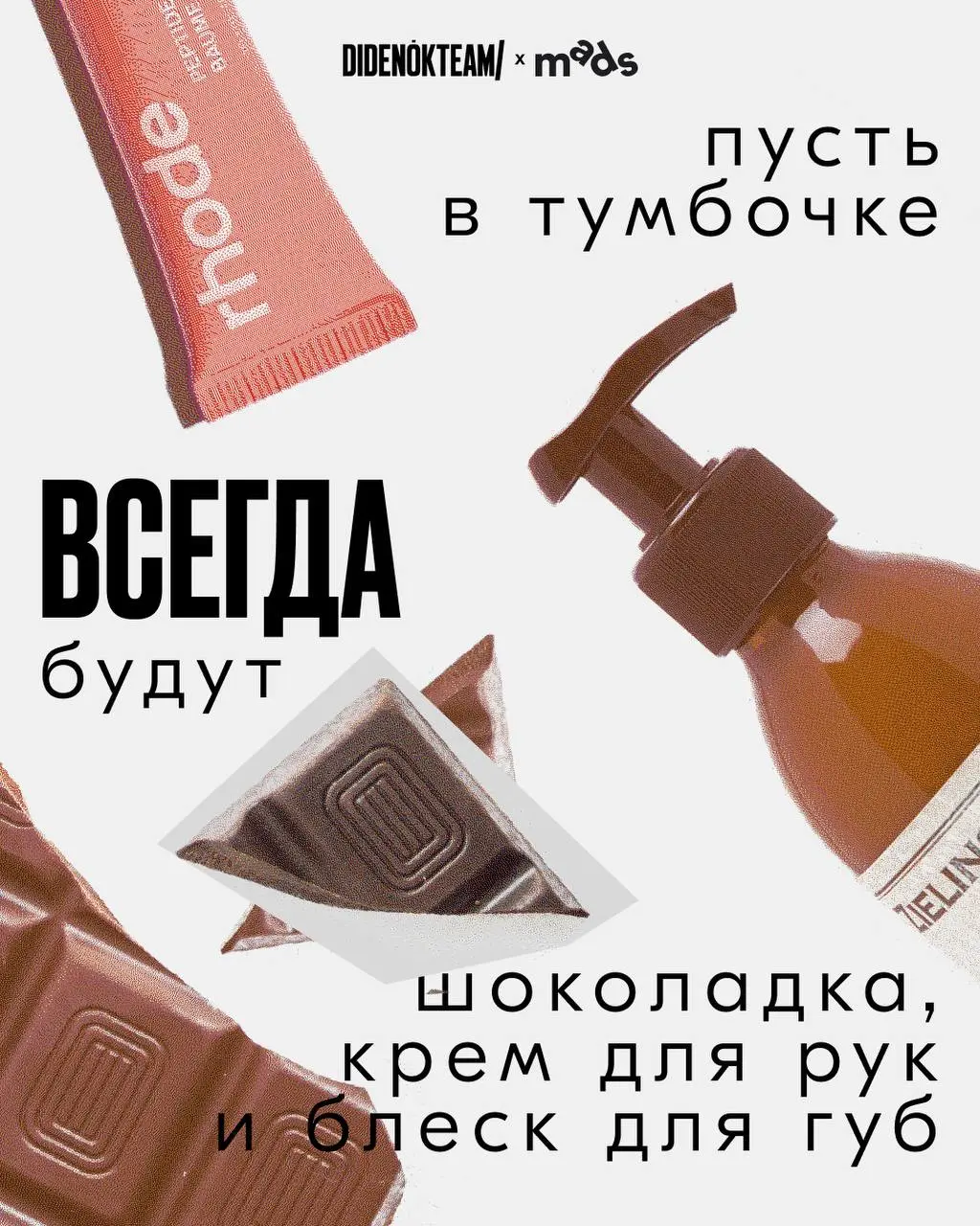 8 марта — это еще один повод признаться в любви и выразить восхищение! ⭐️️
Дамы, вы ежедневно создаёте смыслы, запускаете идеи, соблюдаете дедлайны, чувствуете тренды раньше алгоритмов и при этом каки... | Сетка — социальная сеть от hh.ru