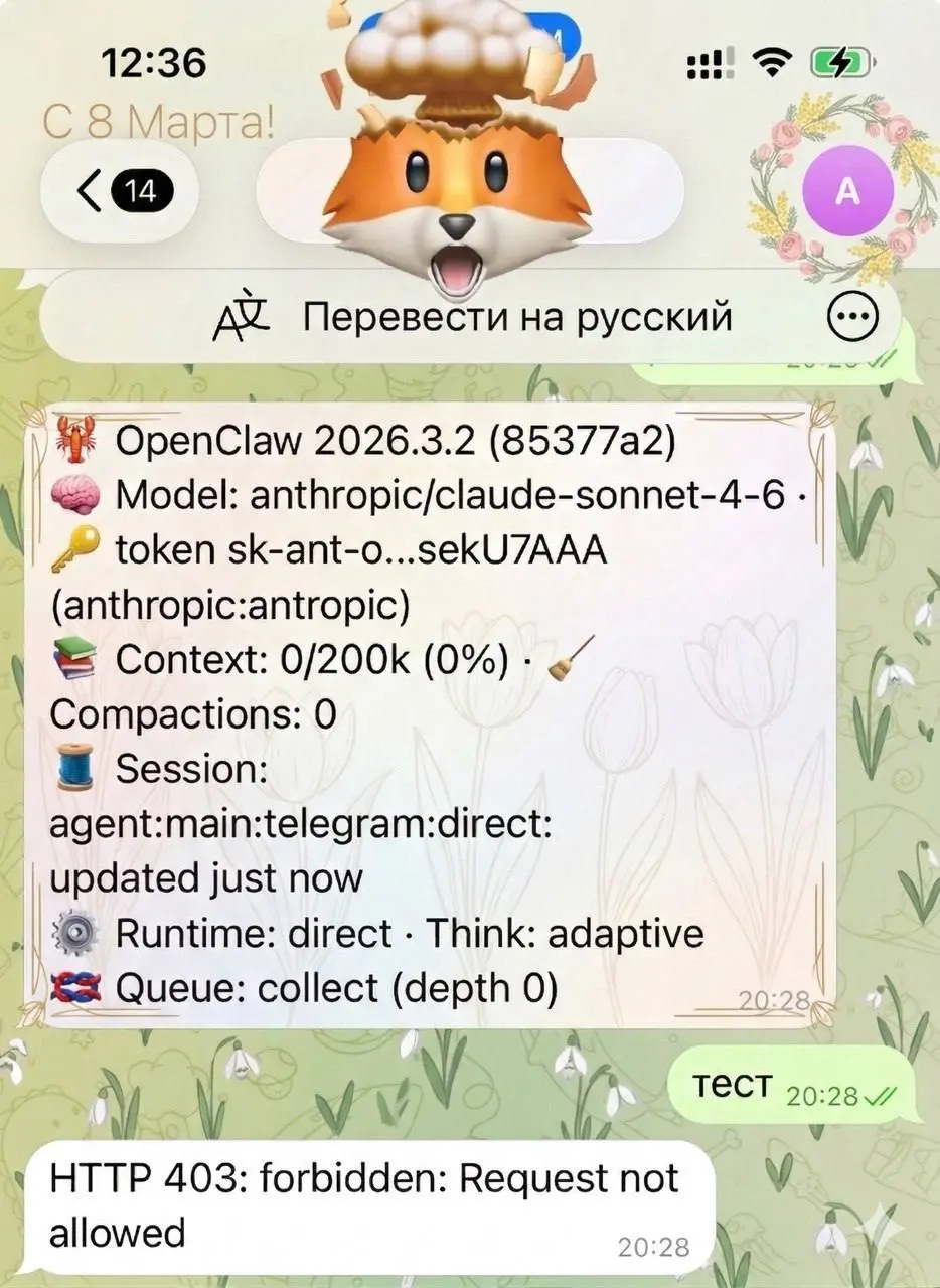 Потратил день в пустую на OpenClaw
На выходных между попытками погулять и сделать что-то сносное в плане дизайна для iOS-приложения через AI задумался, что есть много побочных продуктов, которые важны... | Сетка — социальная сеть от hh.ru